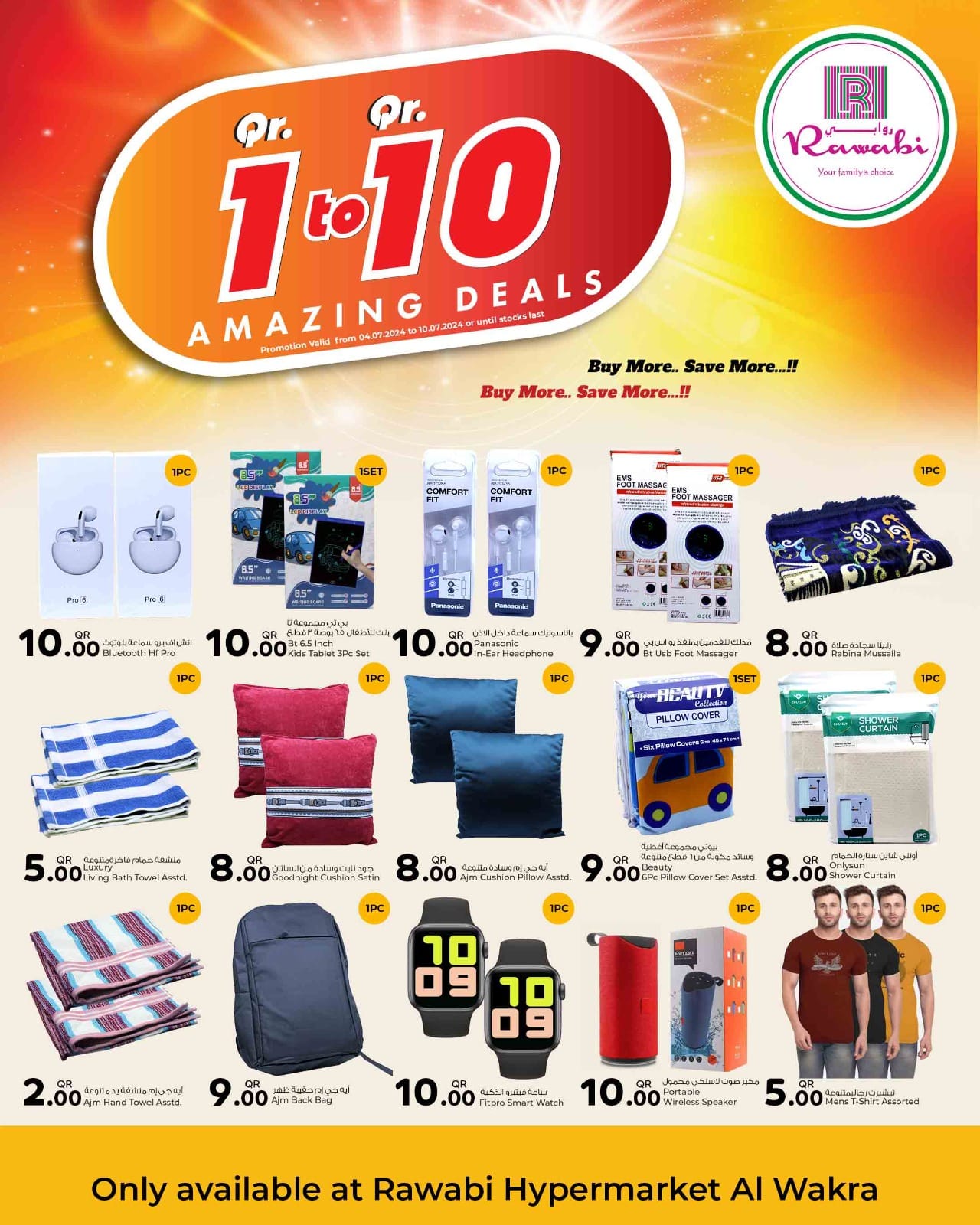 Page 6 at Amazing Deals at Rawabi Hypermarket Qatar