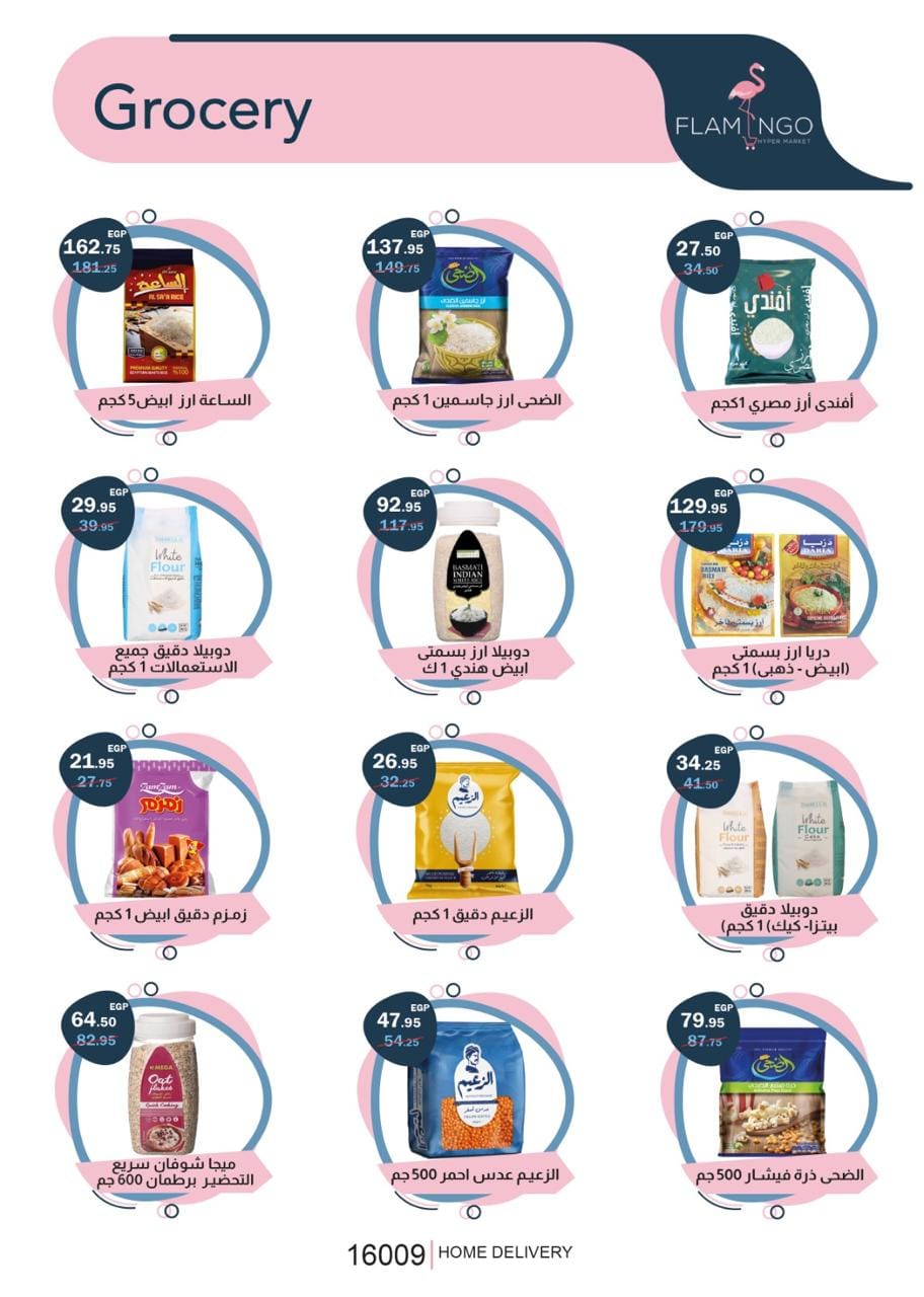 Page 19 at Summer Deals at Flamingo Hypermarket