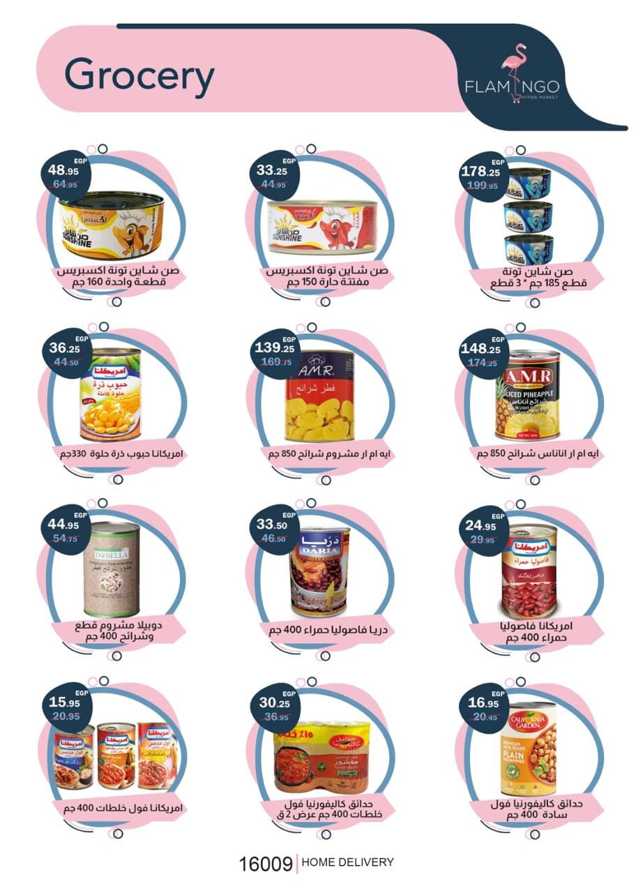 Page 25 at Summer Deals at Flamingo Hypermarket