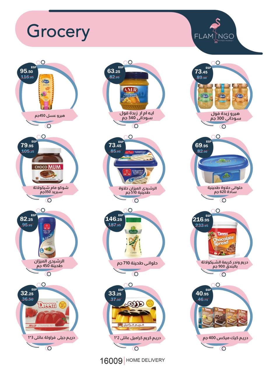 Page 27 at Summer Deals at Flamingo Hypermarket