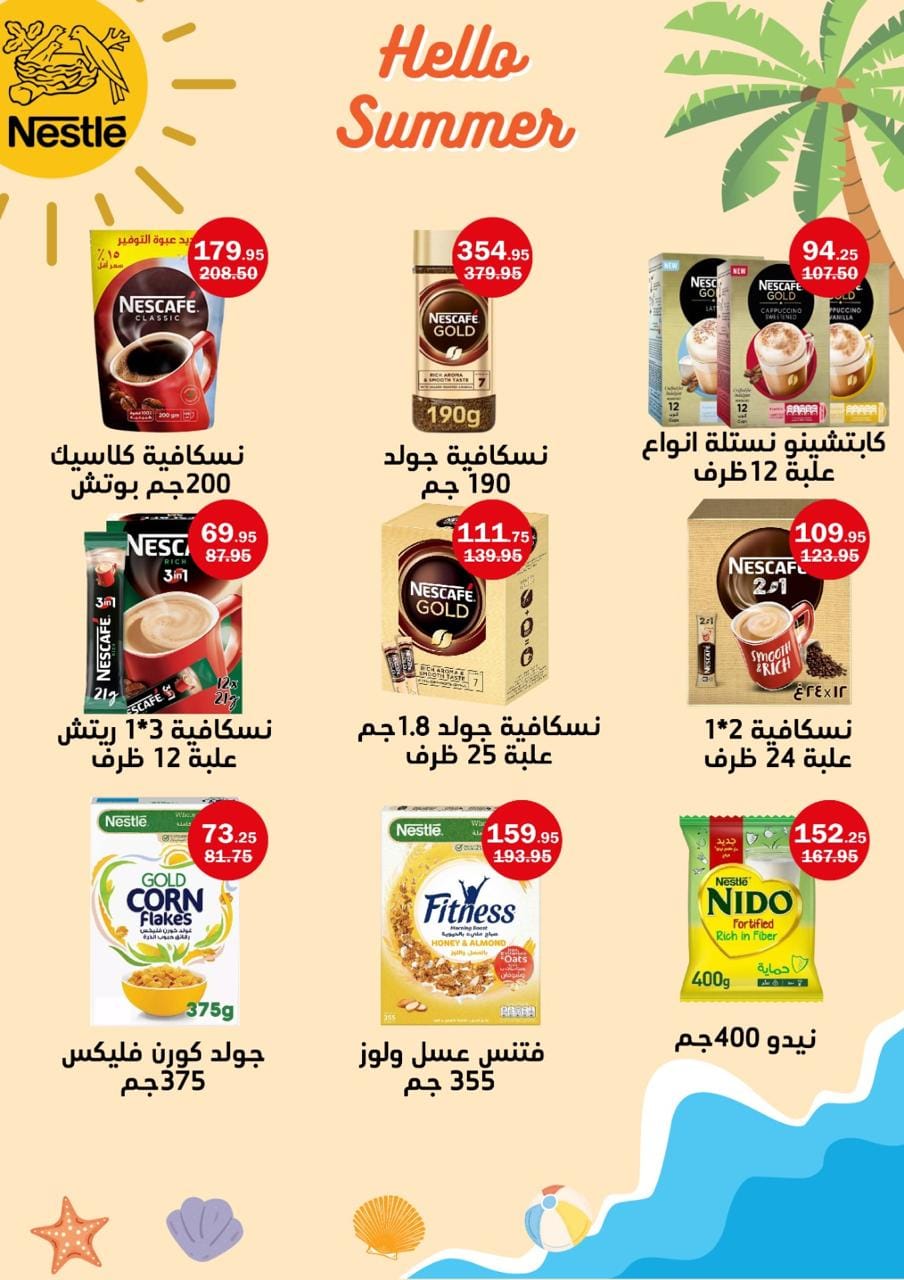 Page 28 at Summer Deals at Flamingo Hypermarket