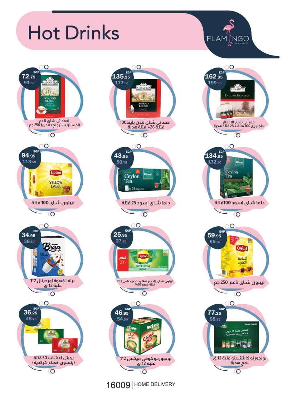 Page 29 at Summer Deals at Flamingo Hypermarket