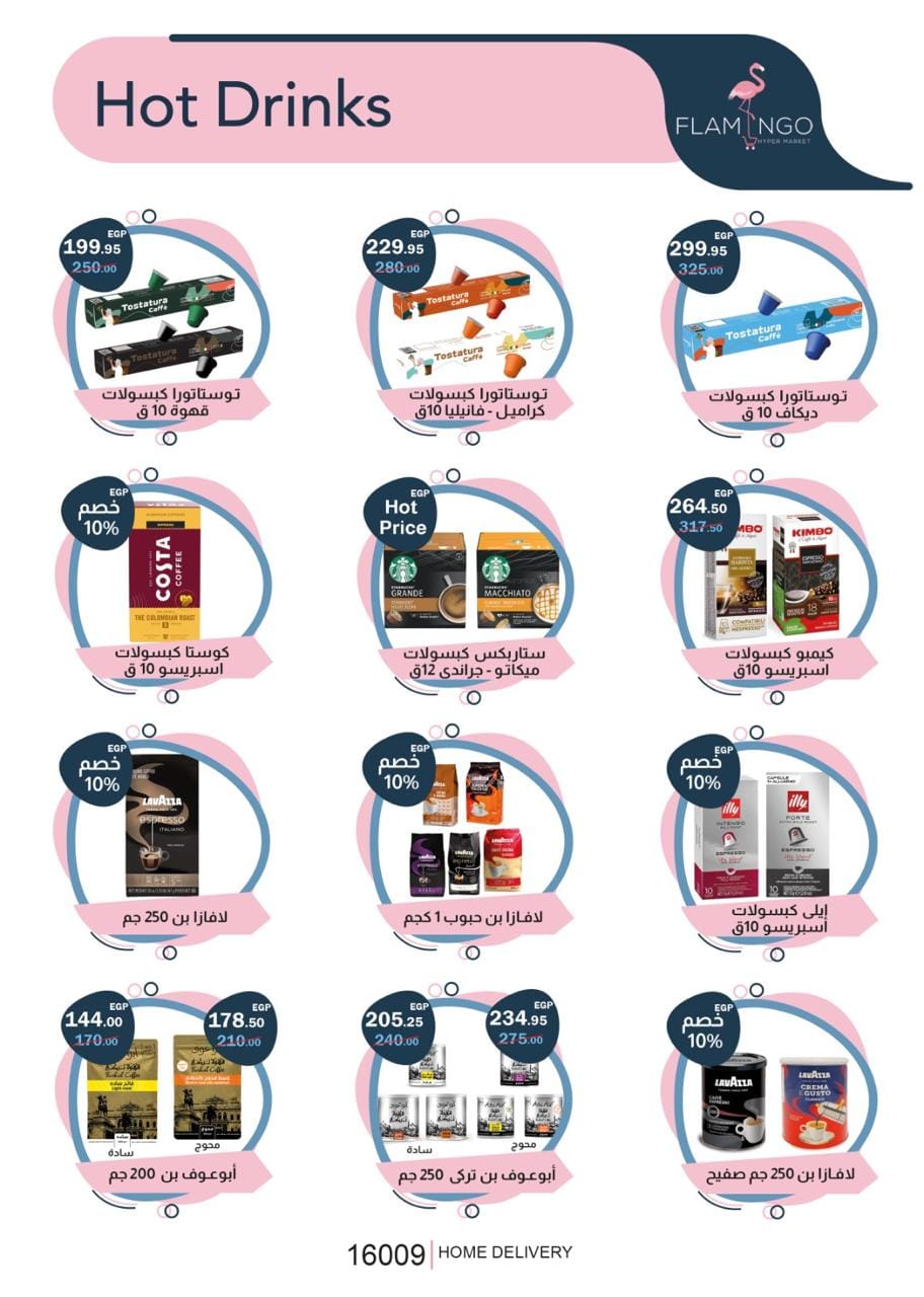 Page 31 at Summer Deals at Flamingo Hypermarket