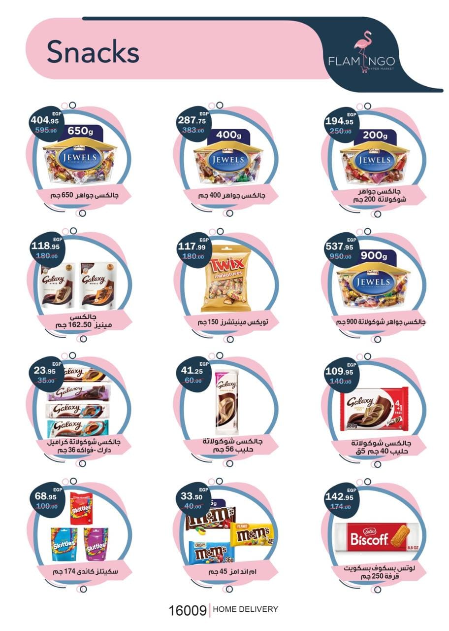 Page 37 at Summer Deals at Flamingo Hypermarket