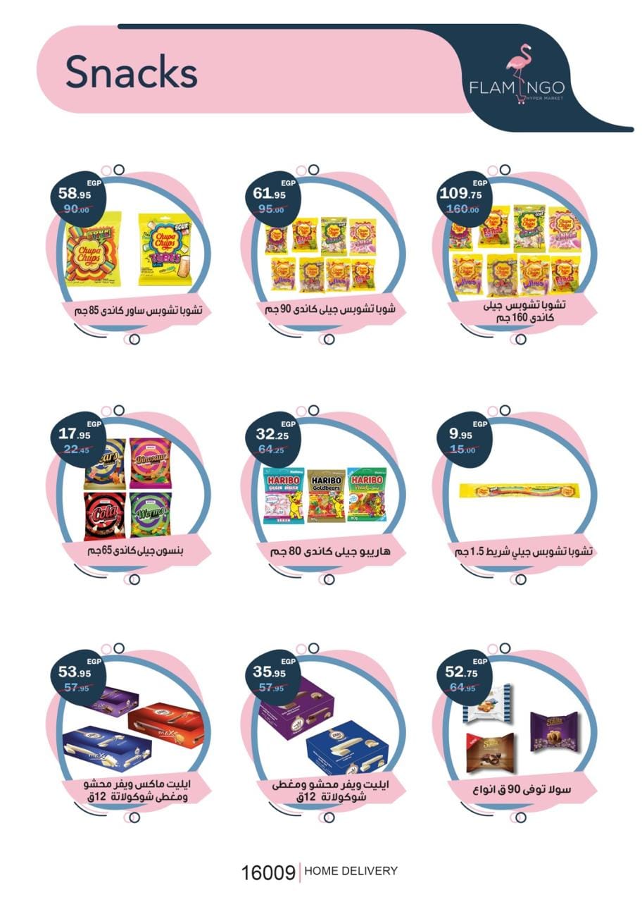 Page 39 at Summer Deals at Flamingo Hypermarket