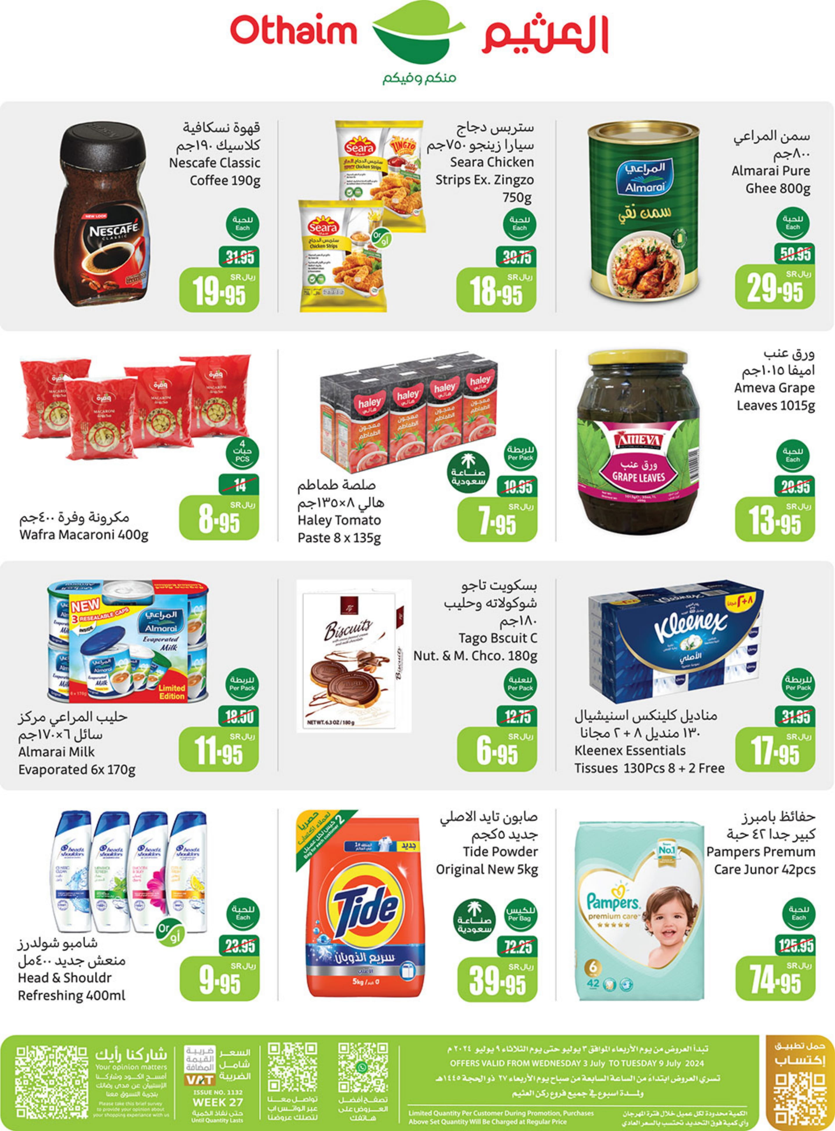 Page 2 at Saving Days at Othaim Corner Saudi