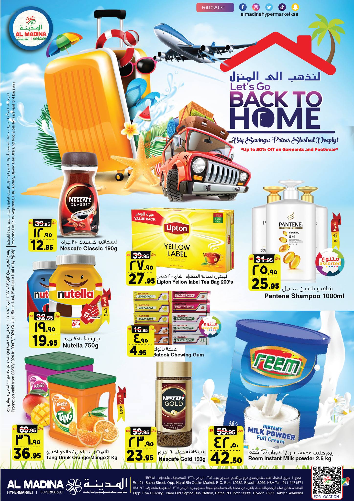 Page 1 at Back to Home Deals at Al Madina Hypermarket KSA