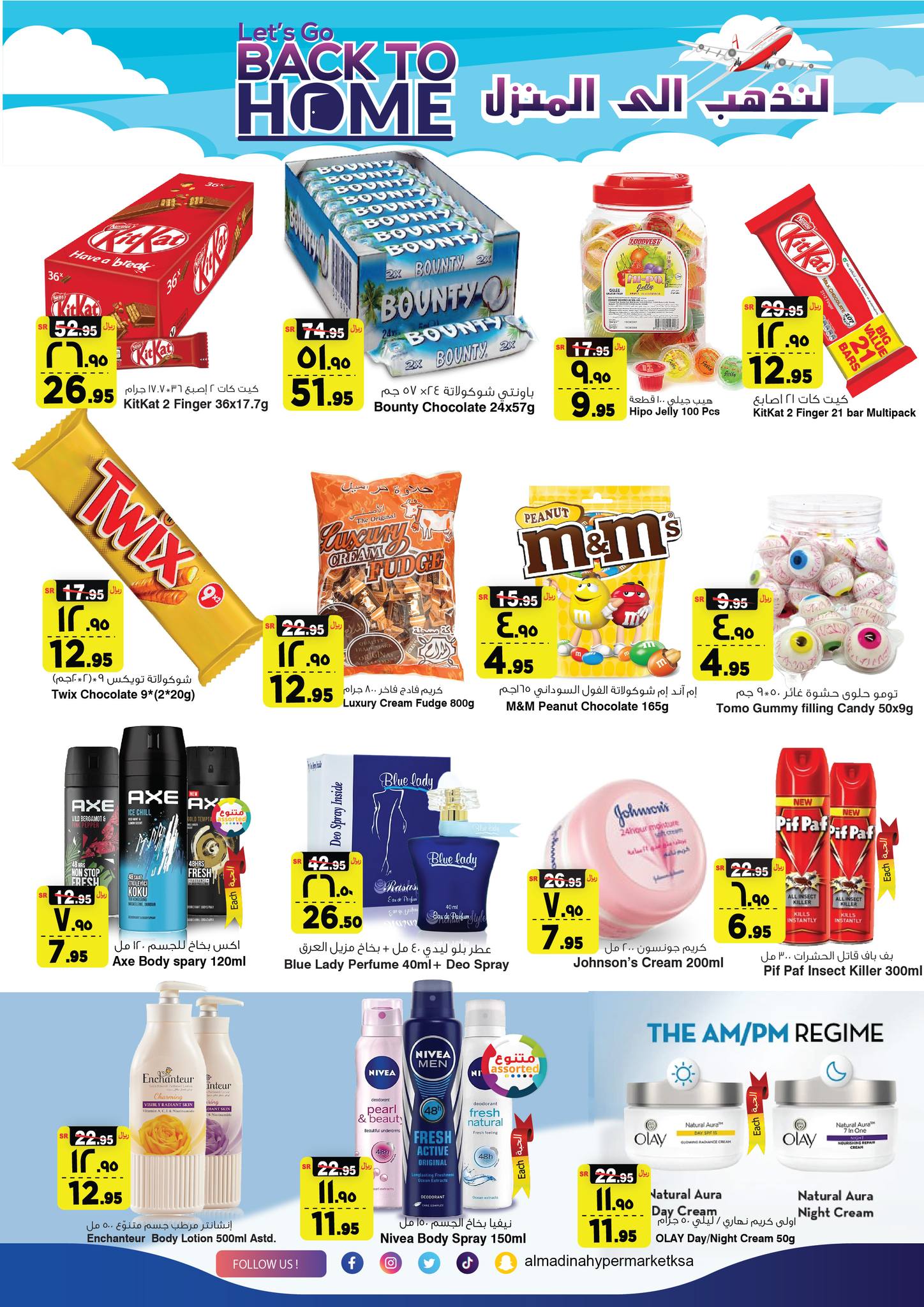 Page 2 at Back to Home Deals at Al Madina Hypermarket KSA