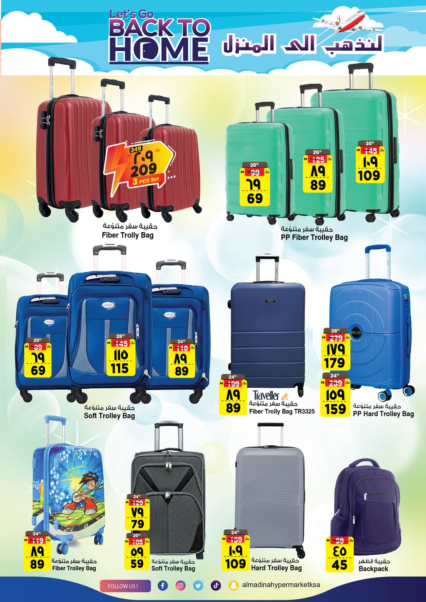 Page 4 at Back to Home Deals at Al Madina Hypermarket KSA