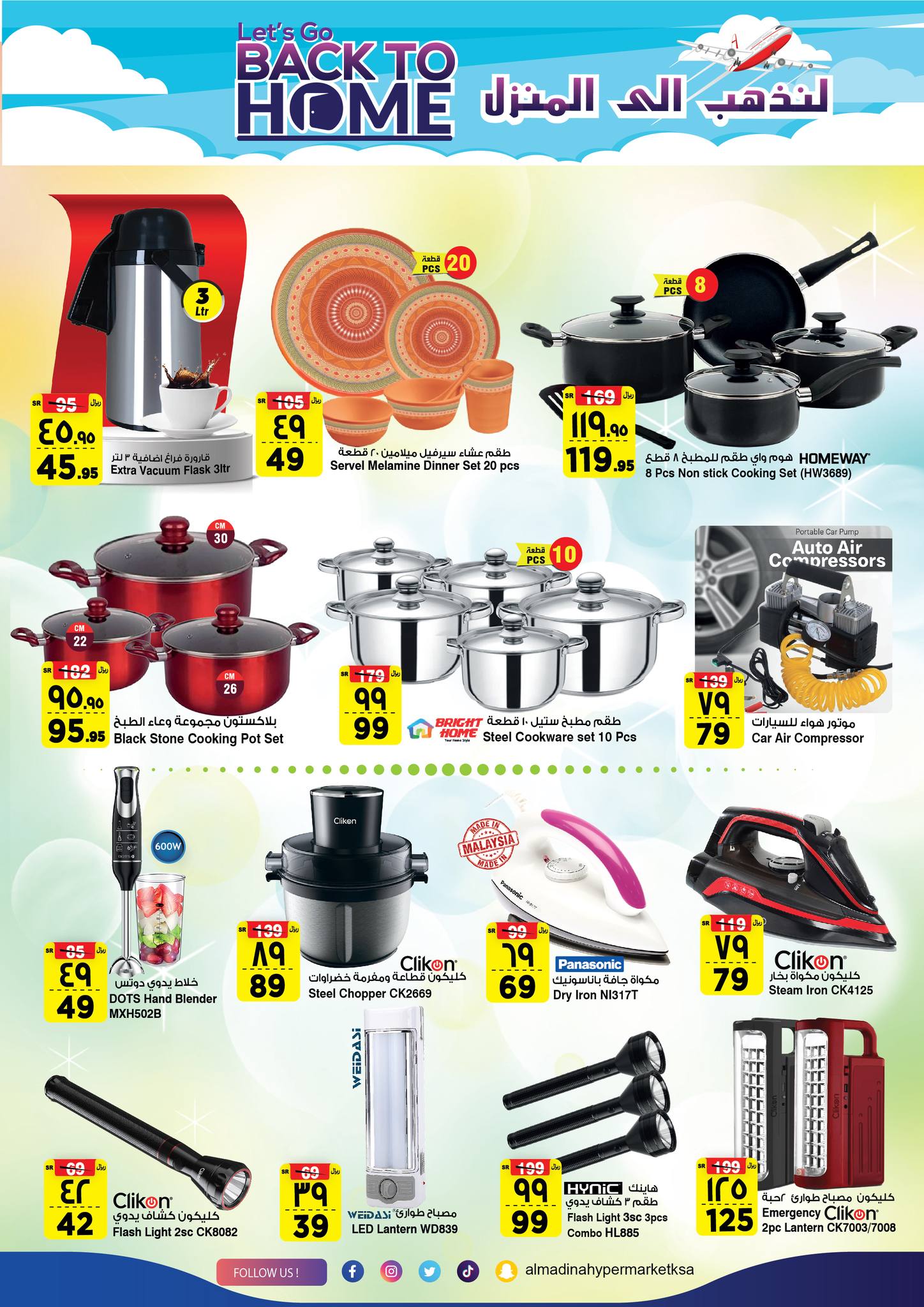 Page 6 at Back to Home Deals at Al Madina Hypermarket KSA