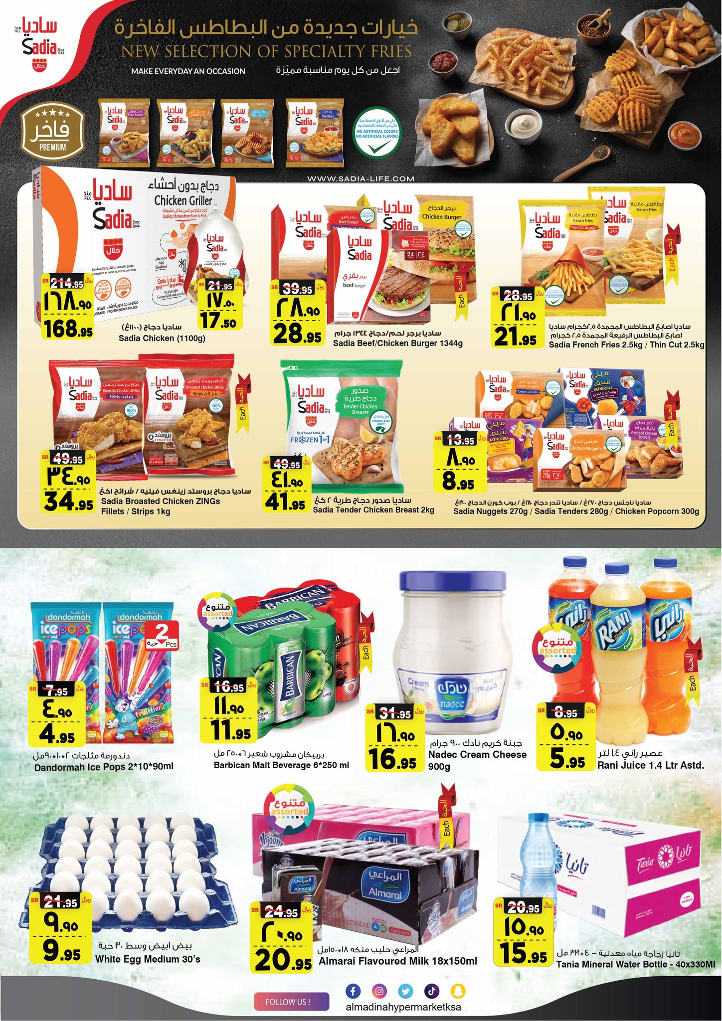 Page 13 at Prices Slashed Deeply at Al Madina Hypermarket KSA