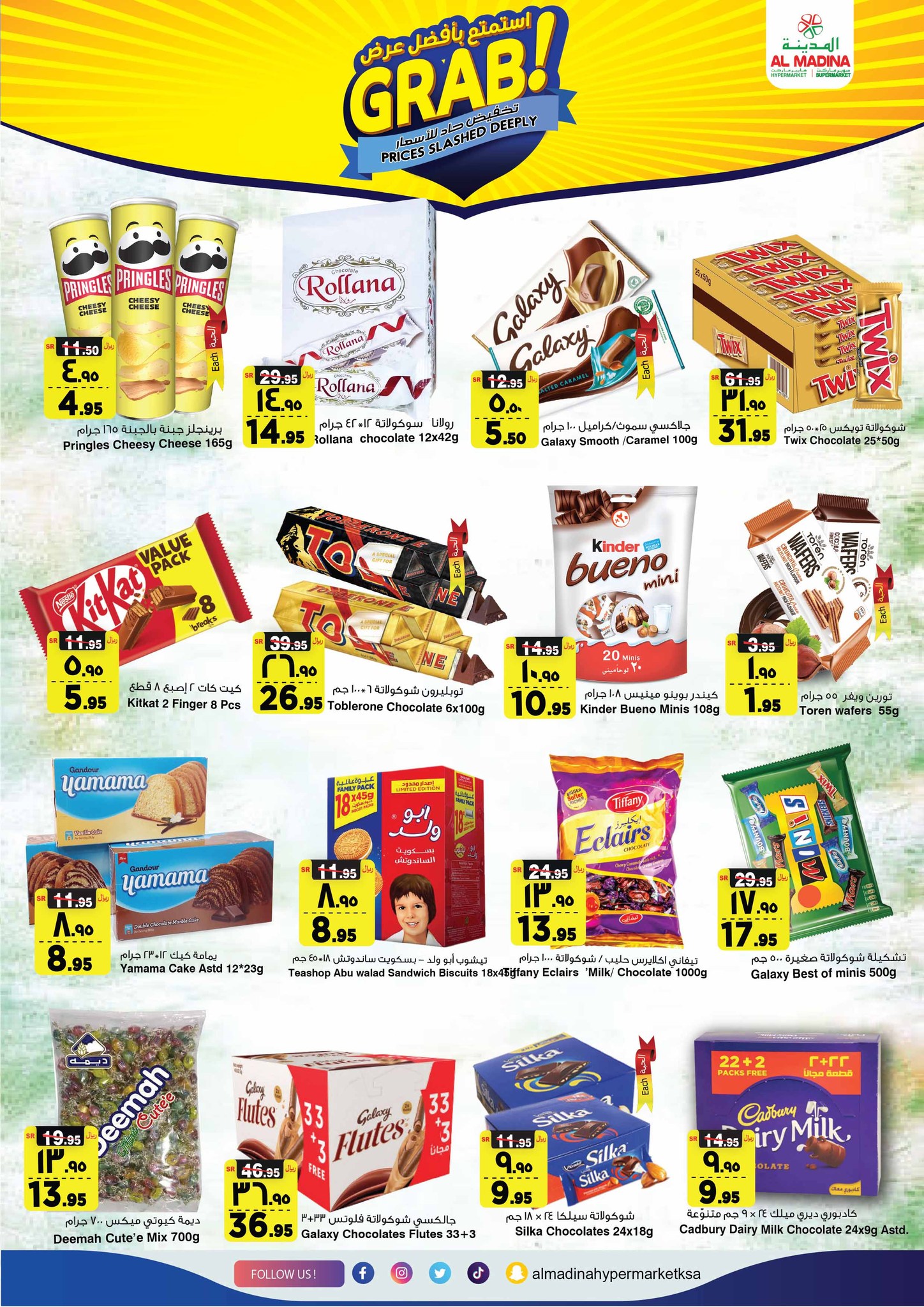 Page 14 at Prices Slashed Deeply at Al Madina Hypermarket KSA