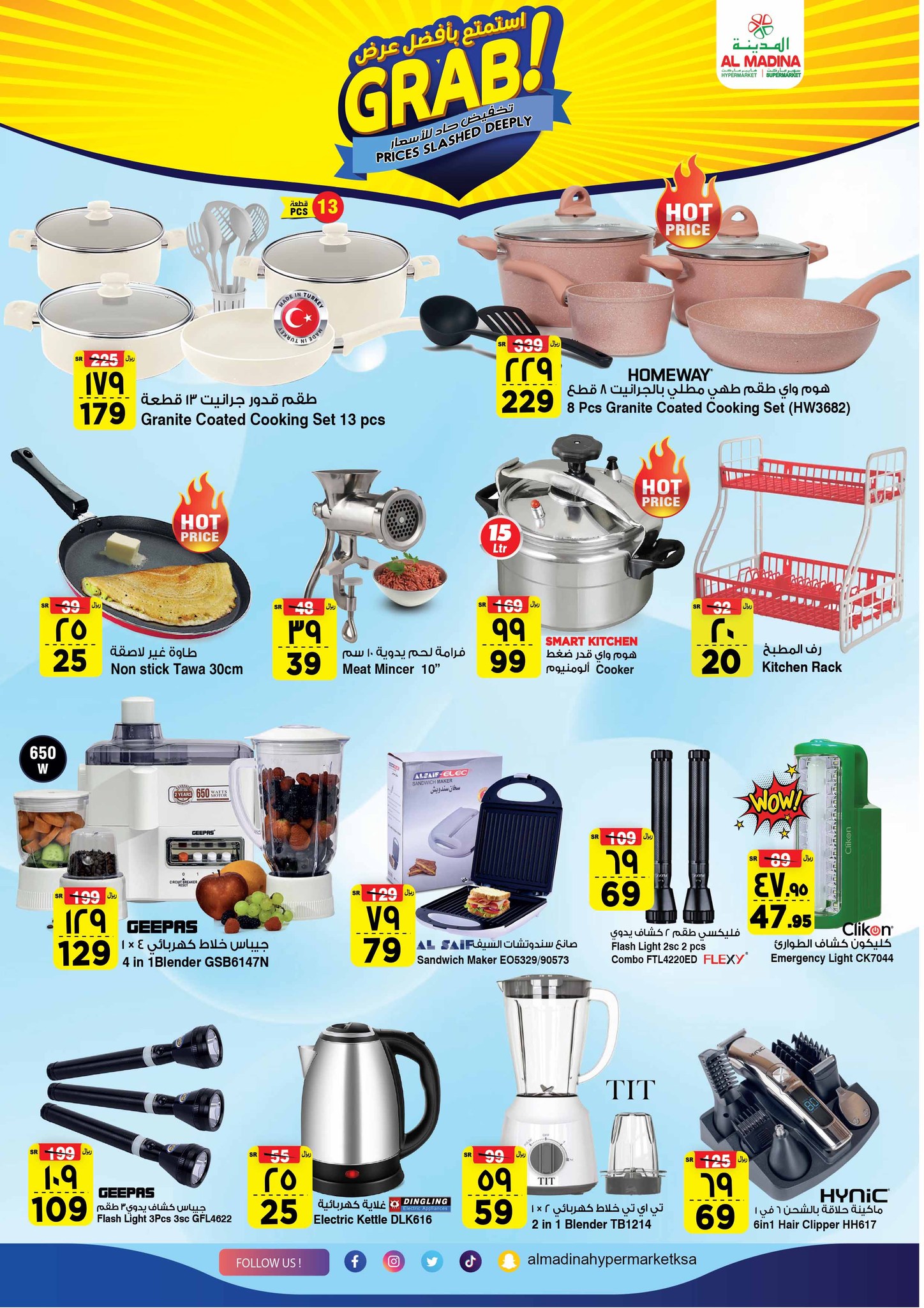 Page 26 at Prices Slashed Deeply at Al Madina Hypermarket KSA