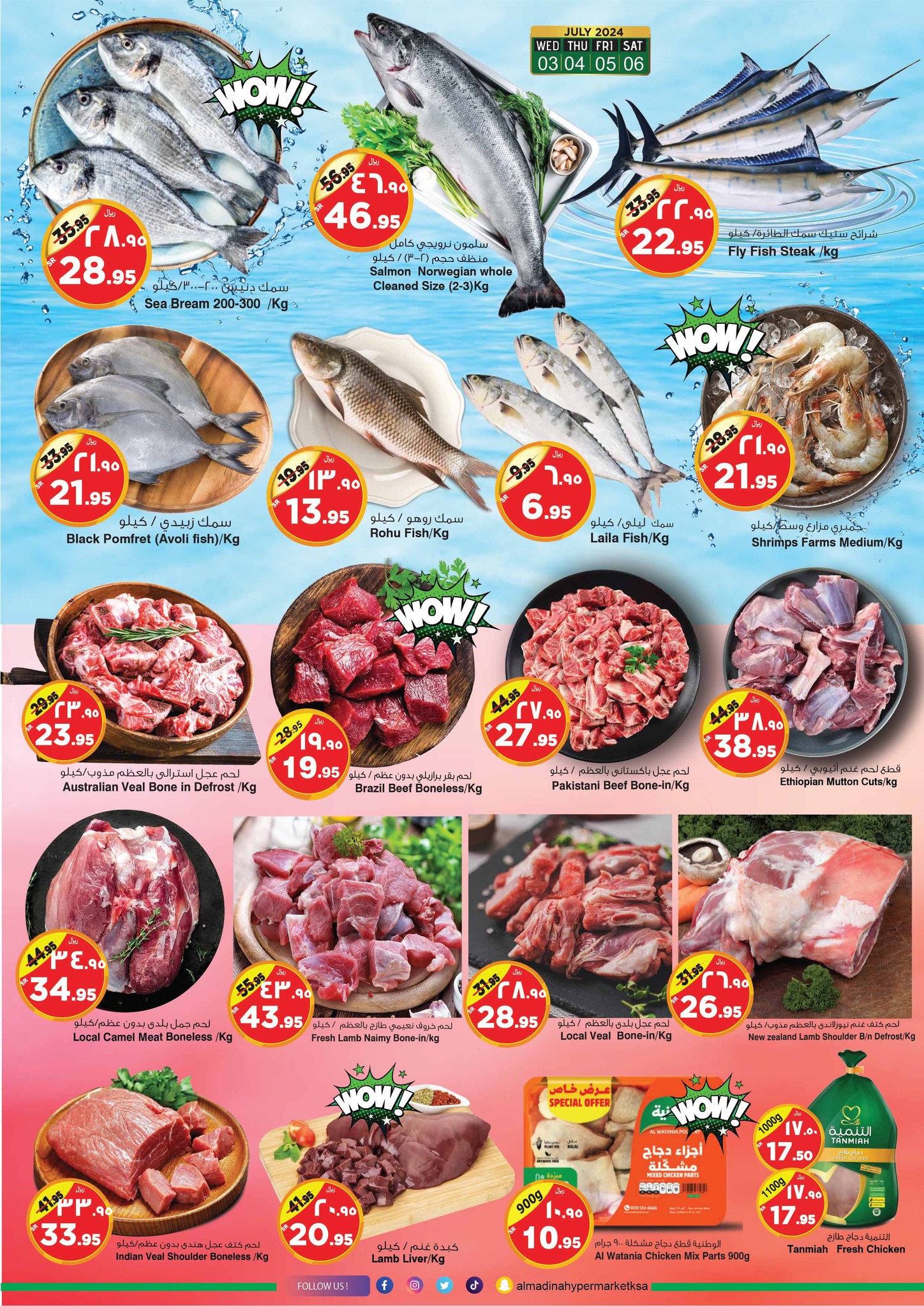 Page 4 at Prices Slashed Deeply at Al Madina Hypermarket KSA