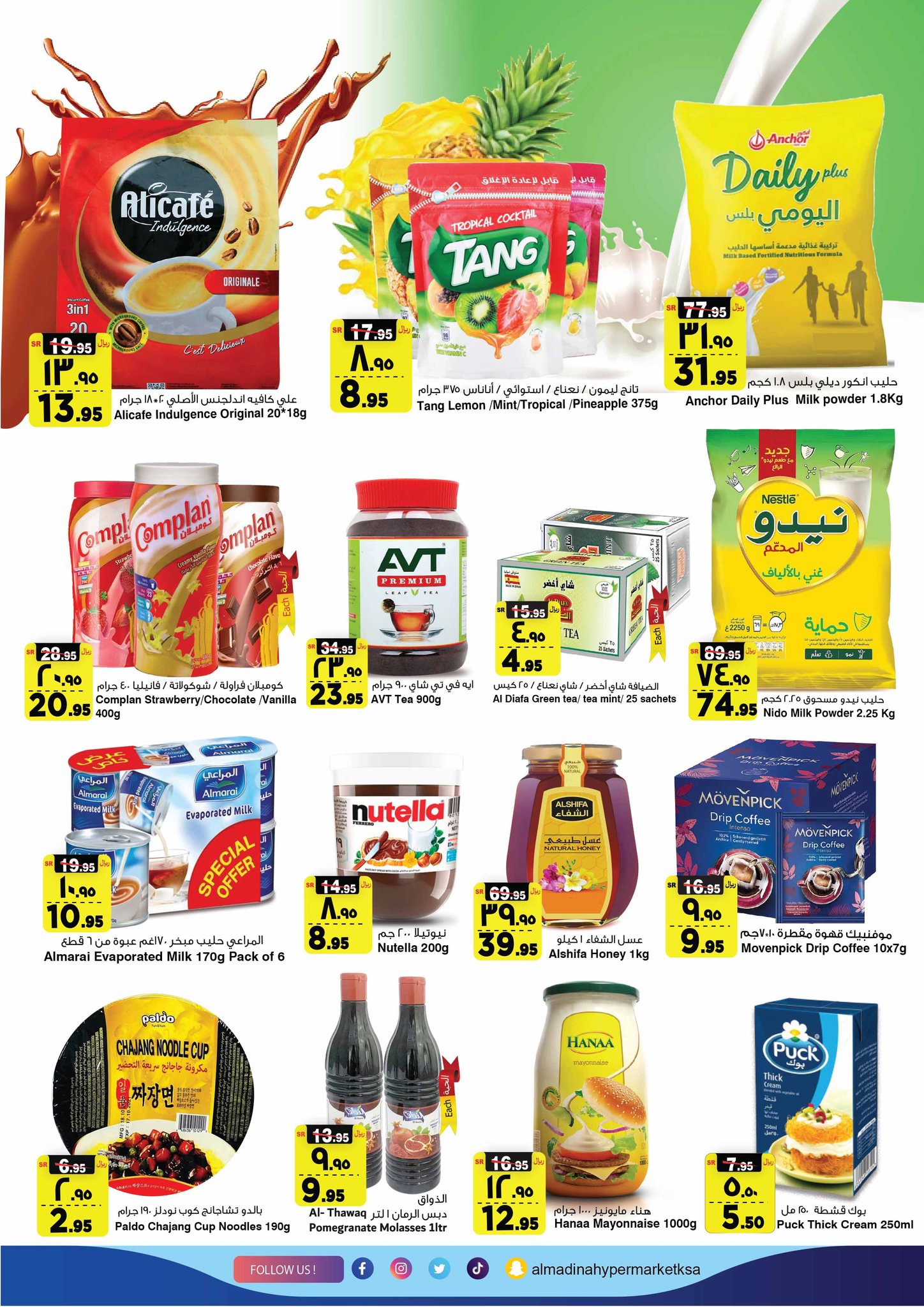 Page 6 at Prices Slashed Deeply at Al Madina Hypermarket KSA