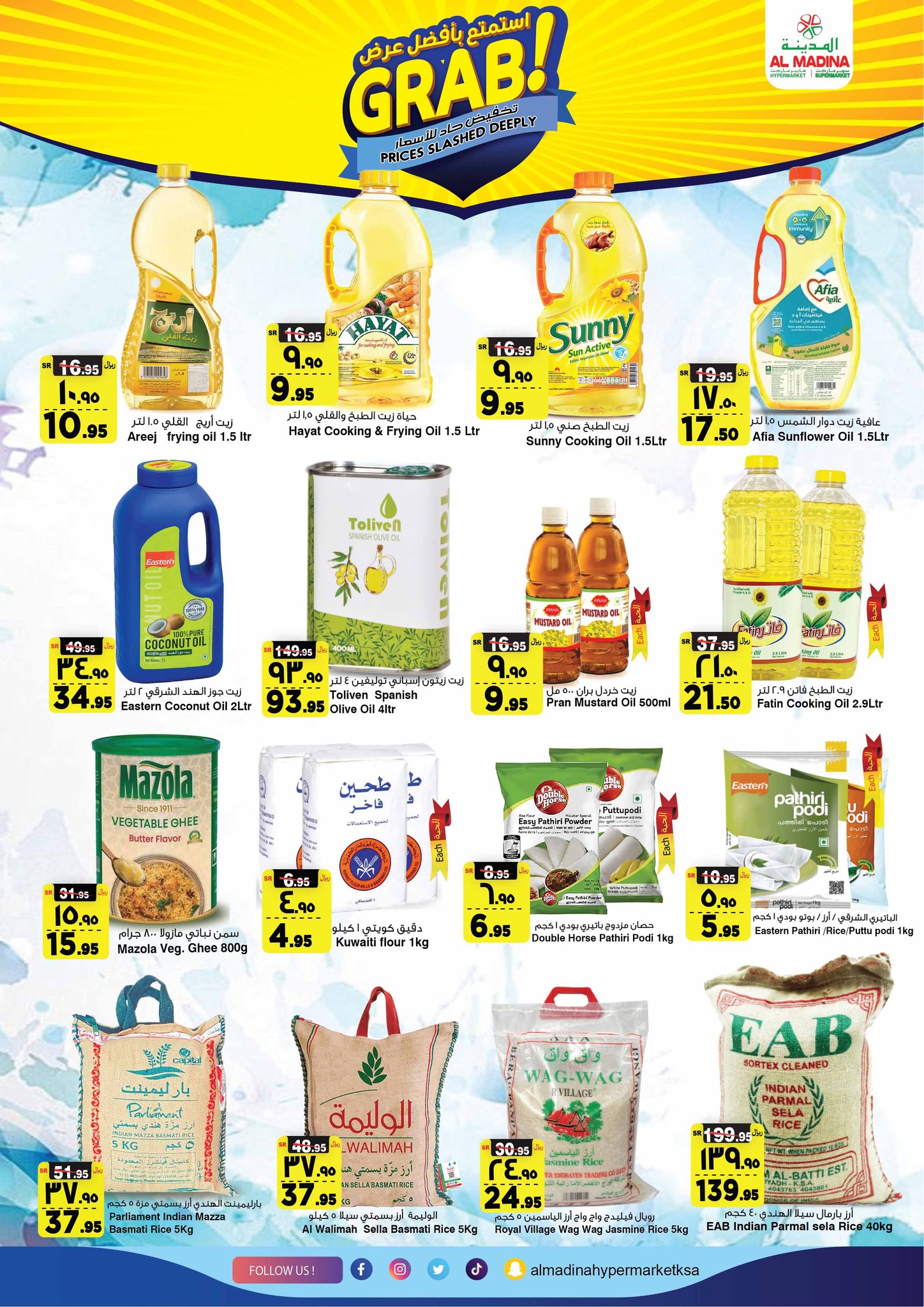 Page 8 at Prices Slashed Deeply at Al Madina Hypermarket KSA