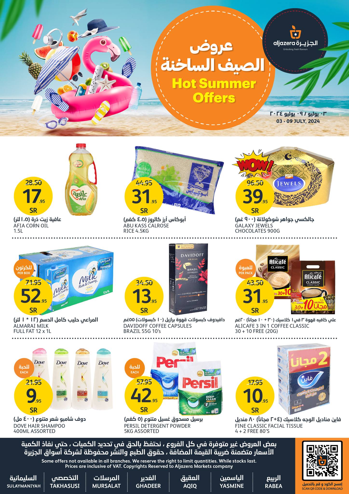 Page 1 at Hot Summer Deals at Aljazera Markets KSA