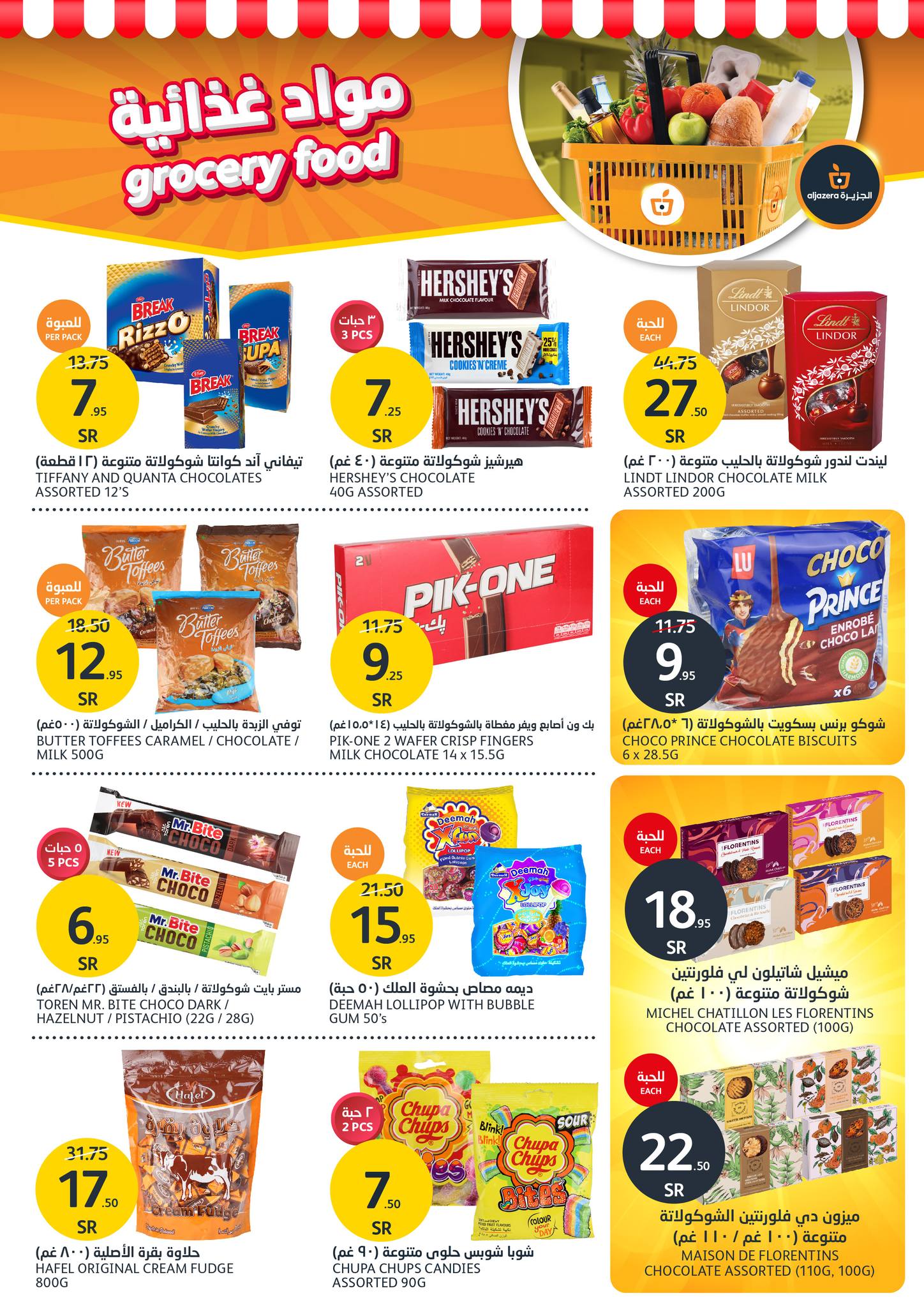 Page 18 at Hot Summer Deals at Aljazera Markets KSA