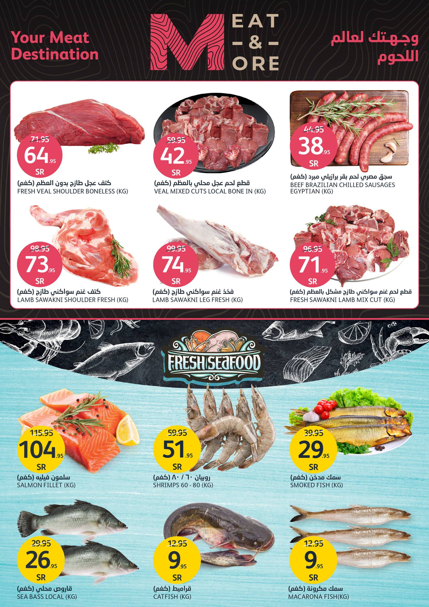 Page 3 at Hot Summer Deals at Aljazera Markets KSA