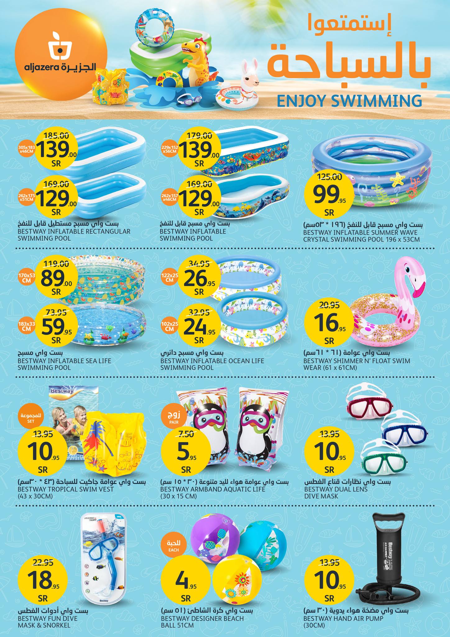 Page 34 at Hot Summer Deals at Aljazera Markets KSA