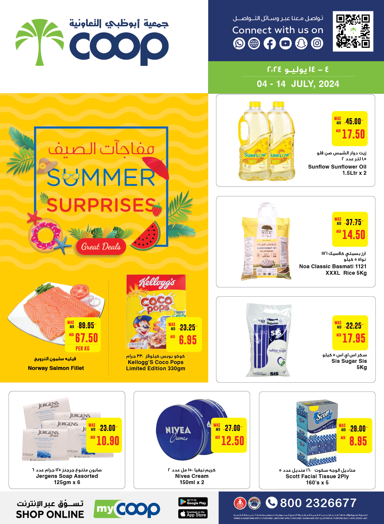 Page 1 at Summer Surprises Deals at Abu Dhabi coop