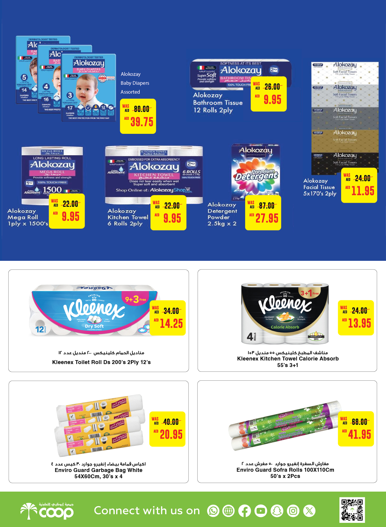 Page 9 at Summer Surprises Deals at Abu Dhabi coop