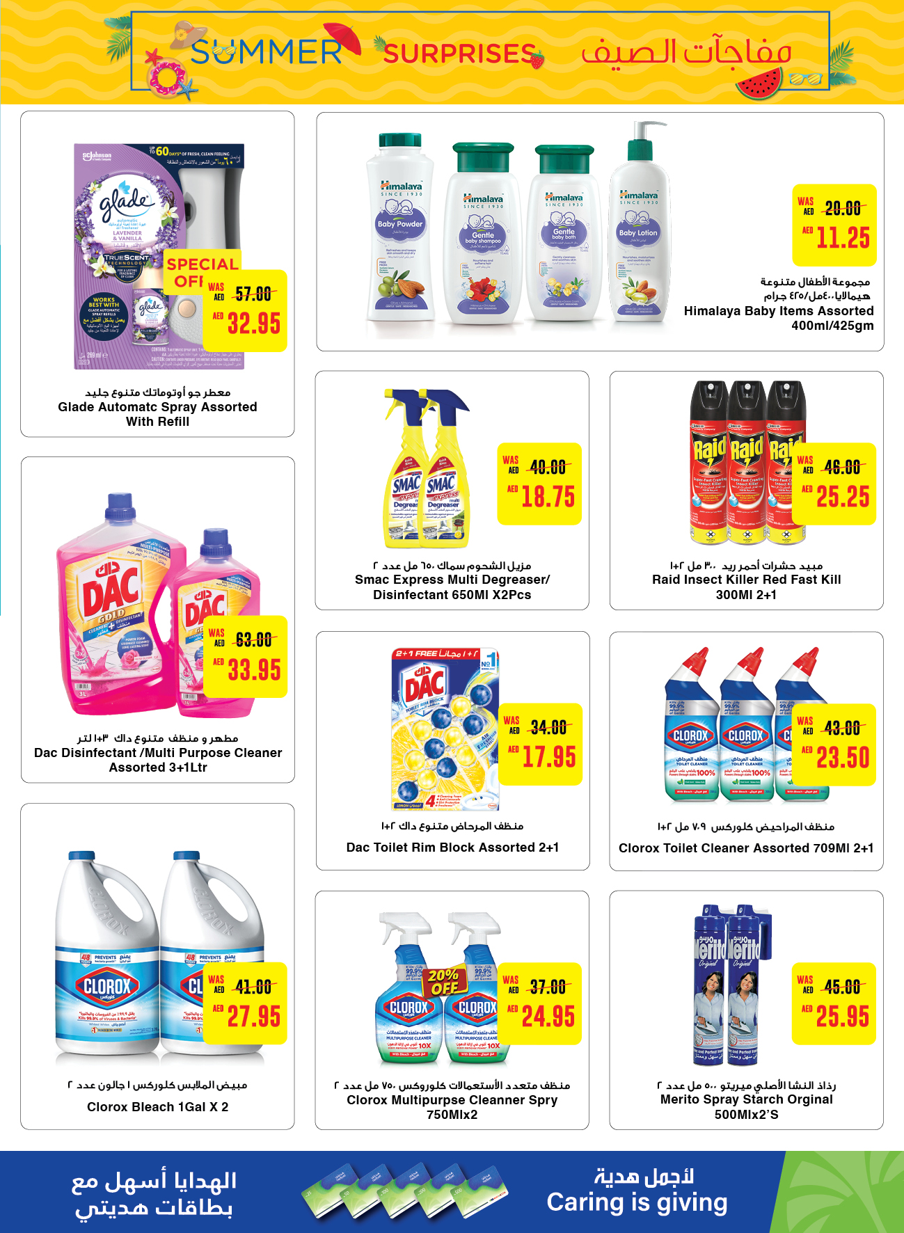 Page 12 at Summer Surprises Deals at Abu Dhabi coop