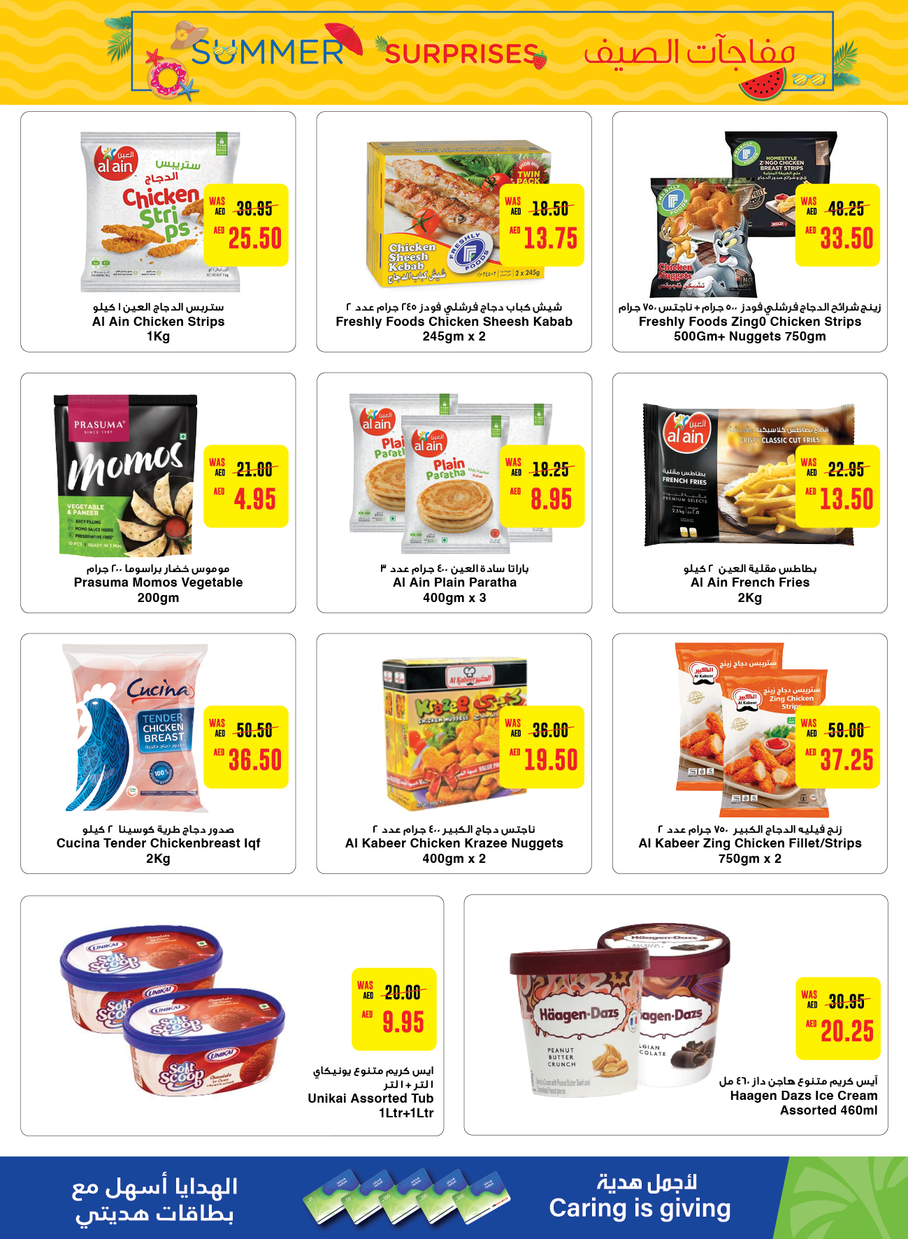 Page 22 at Summer Surprises Deals at Abu Dhabi coop