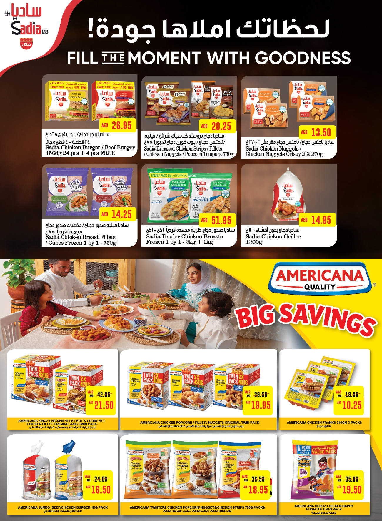 Page 23 at Summer Surprises Deals at Abu Dhabi coop