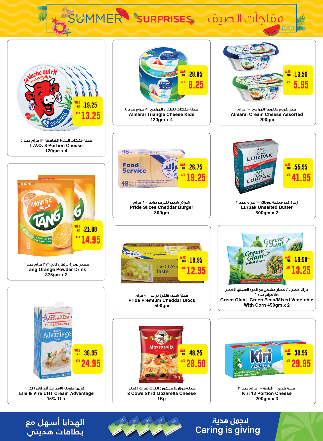 Page 24 at Summer Surprises Deals at Abu Dhabi coop