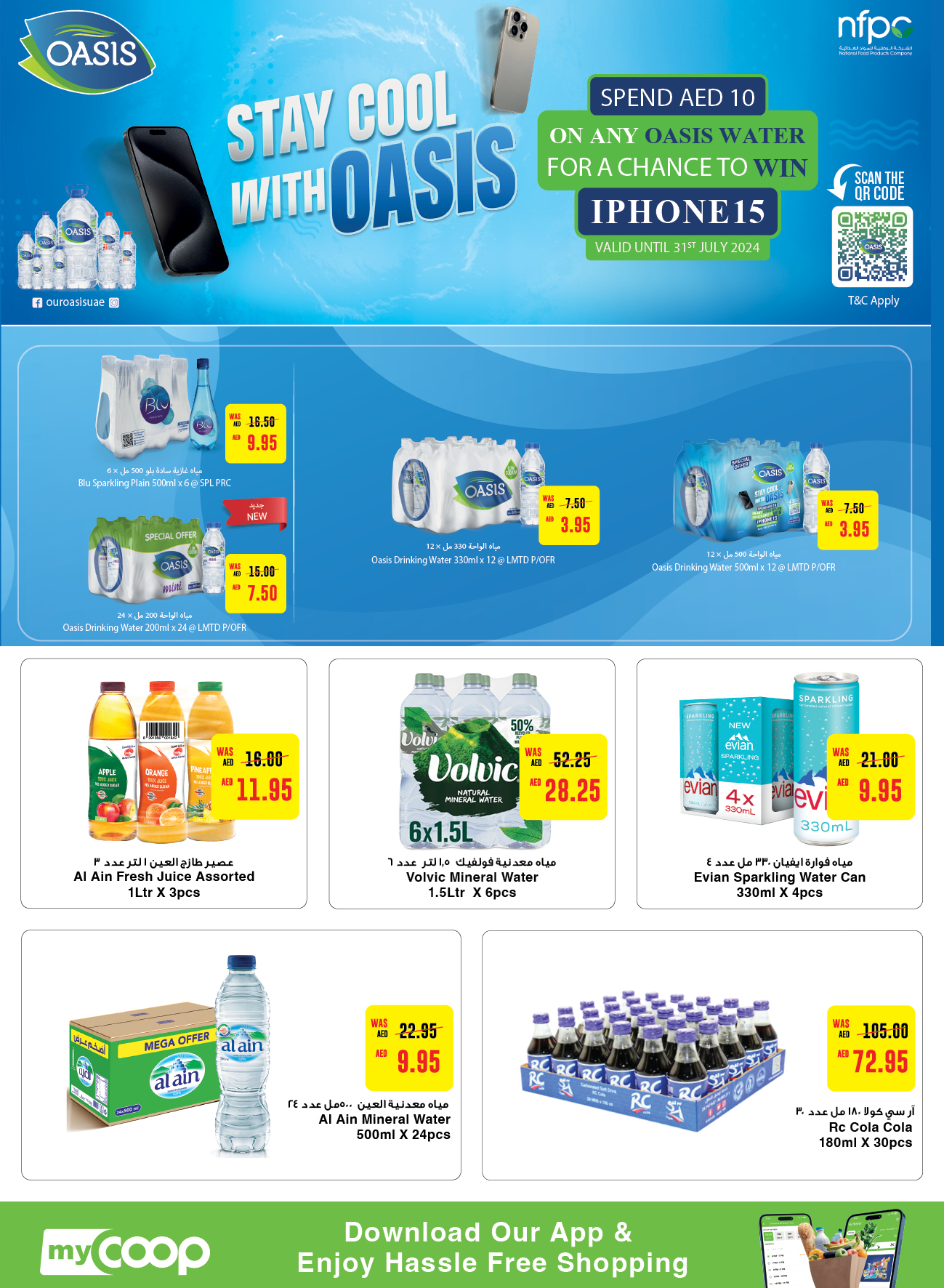 Page 25 at Summer Surprises Deals at Abu Dhabi coop