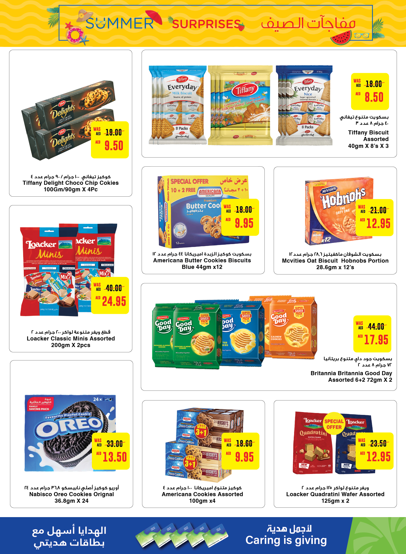 Page 3 at Summer Surprises Deals at Abu Dhabi coop