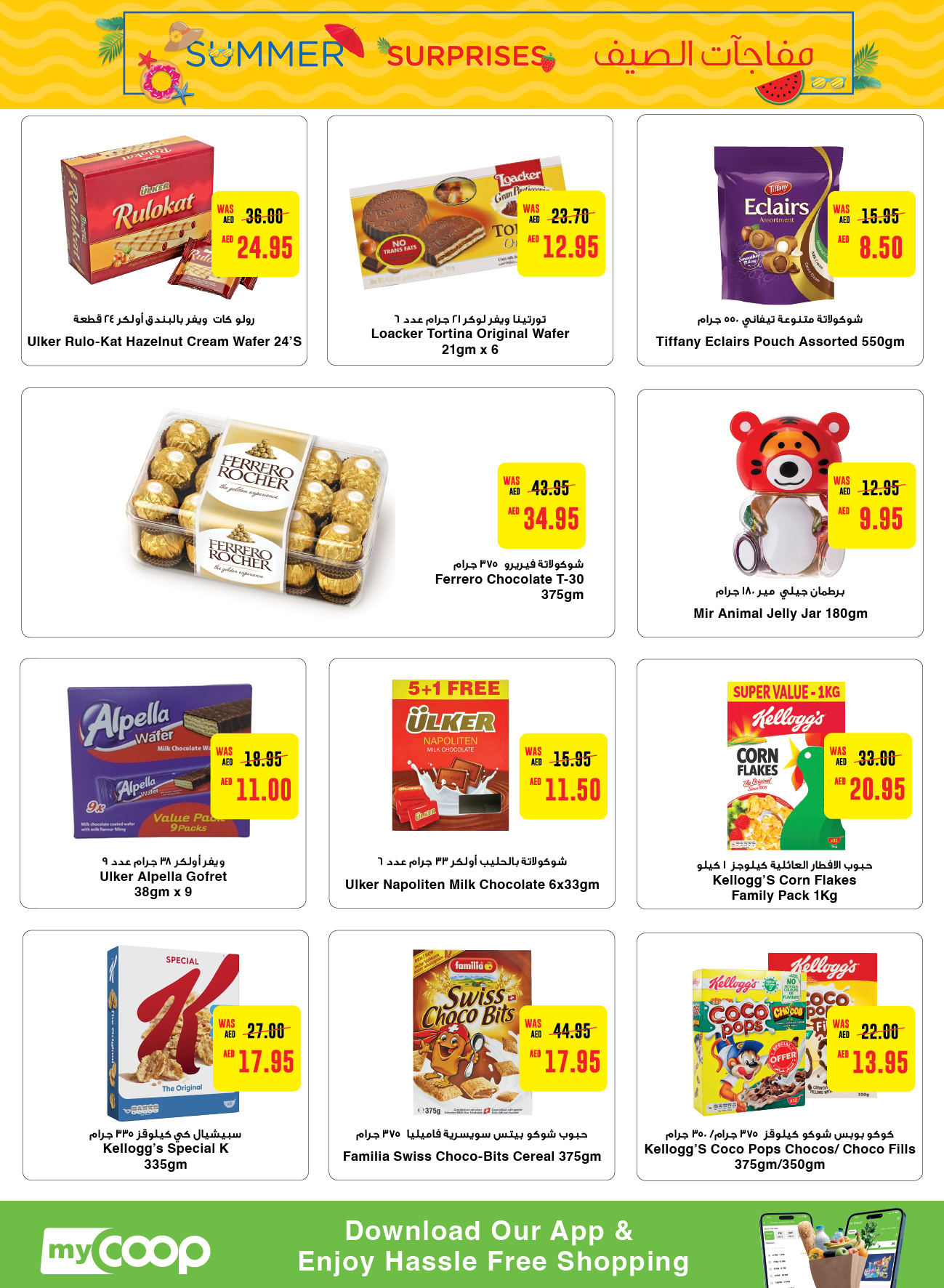 Page 4 at Summer Surprises Deals at Abu Dhabi coop