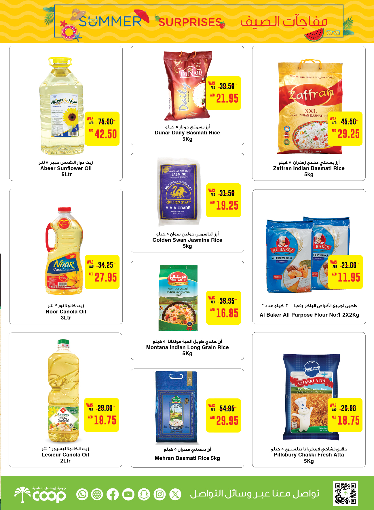 Page 6 at Summer Surprises Deals at Abu Dhabi coop