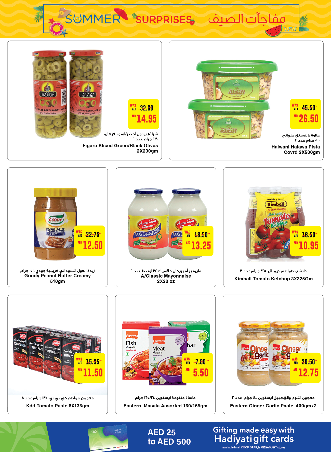 Page 7 at Summer Surprises Deals at Abu Dhabi coop