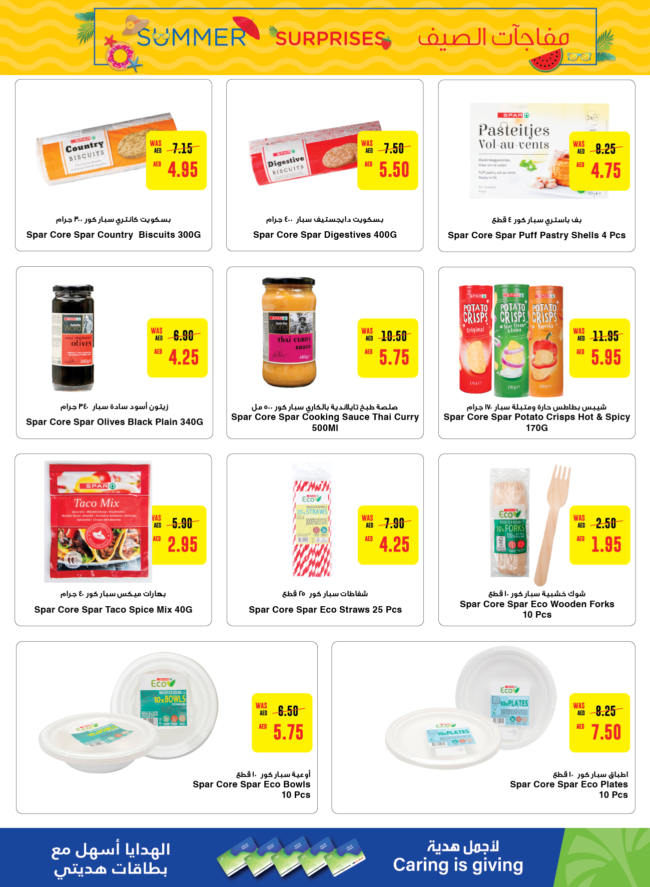 Page 8 at Summer Surprises Deals at Abu Dhabi coop