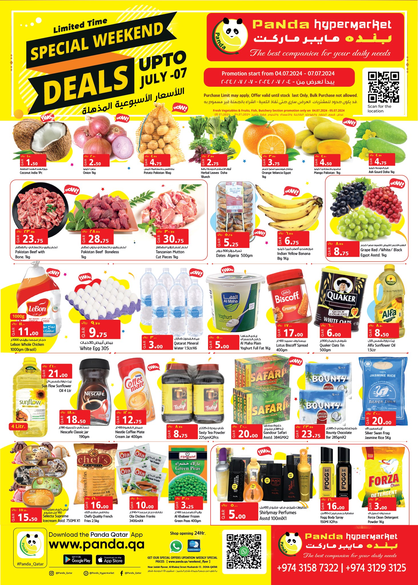 Page 1 at Weekend Offers at Panda Hypermarket Qatar