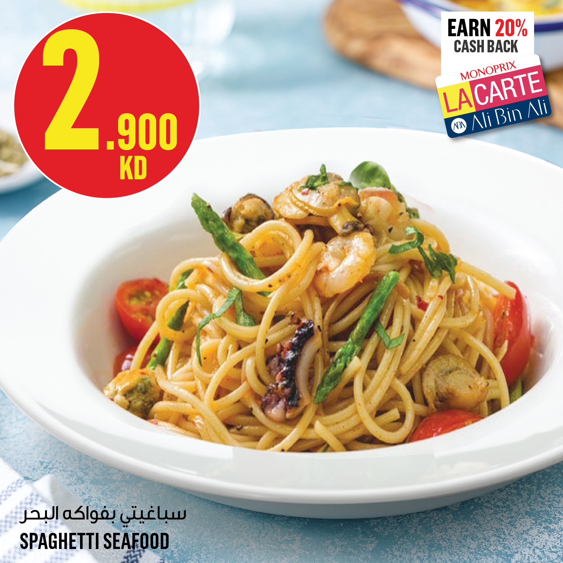 Page 6 at Weekly Offers at Monoprix Kuwait