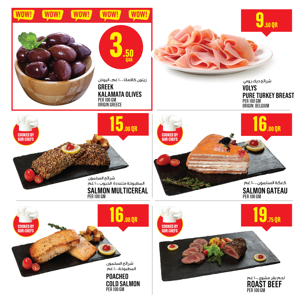 Page 13 at Weekly Deals at Monoprix Qatar