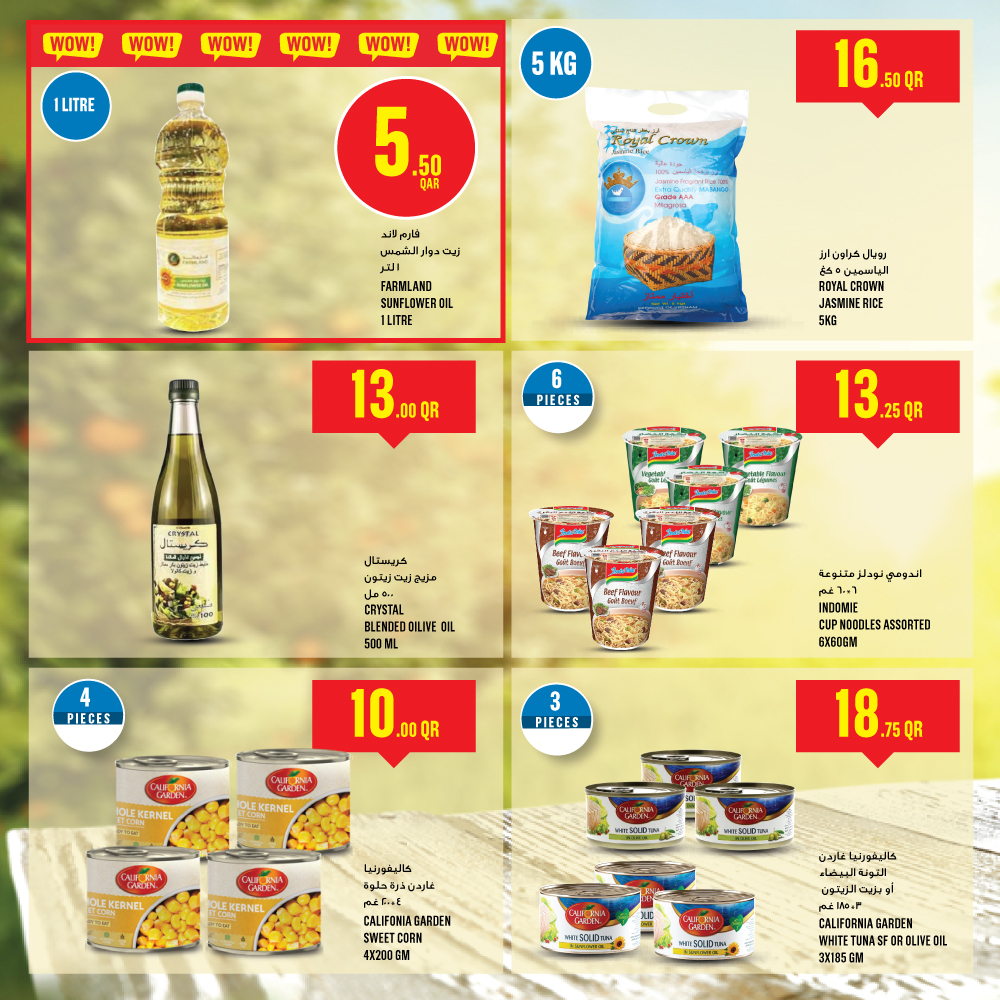 Page 14 at Weekly Deals at Monoprix Qatar