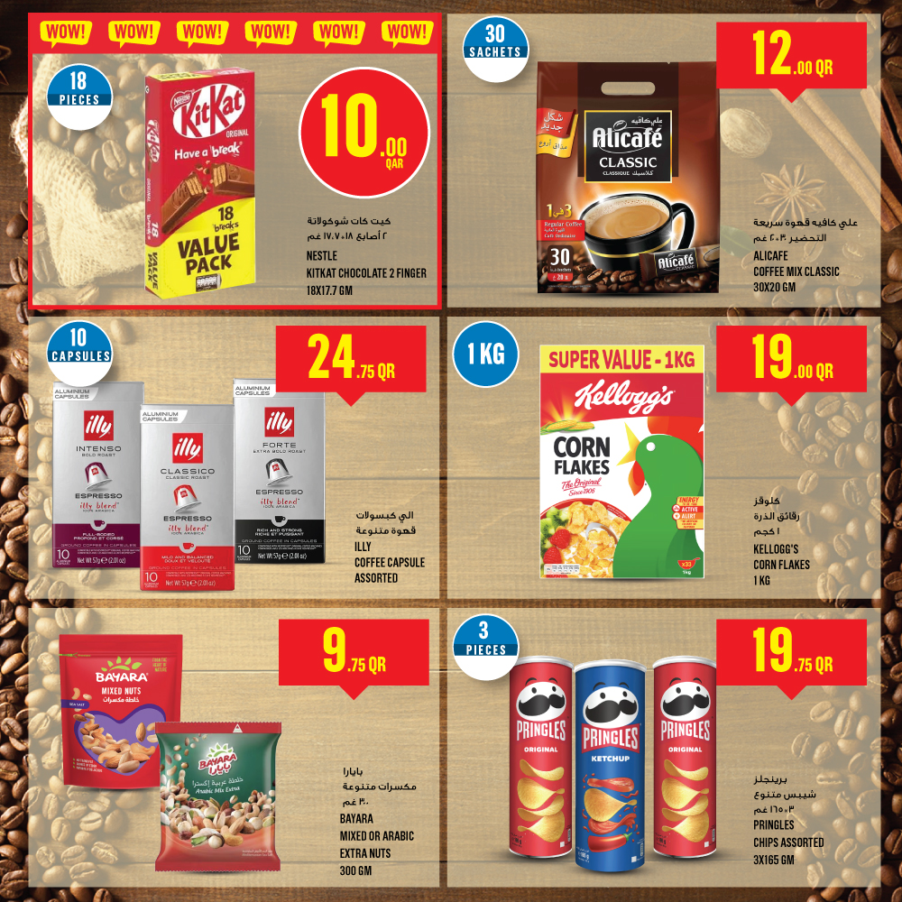 Page 15 at Weekly Deals at Monoprix Qatar