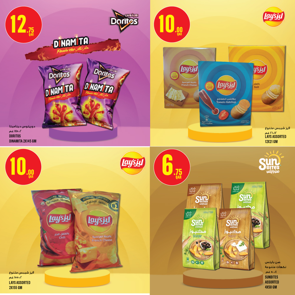 Page 16 at Weekly Deals at Monoprix Qatar