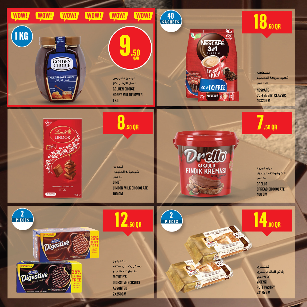 Page 17 at Weekly Deals at Monoprix Qatar