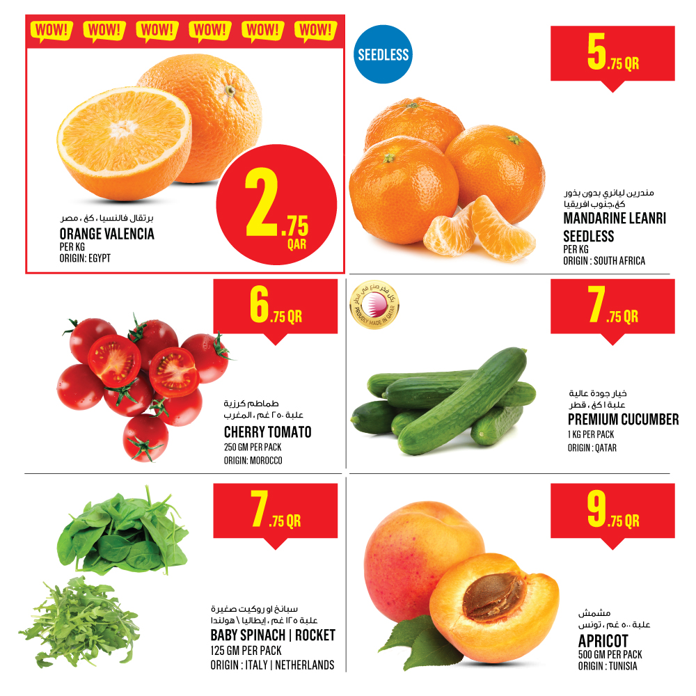 Page 2 at Weekly Deals at Monoprix Qatar