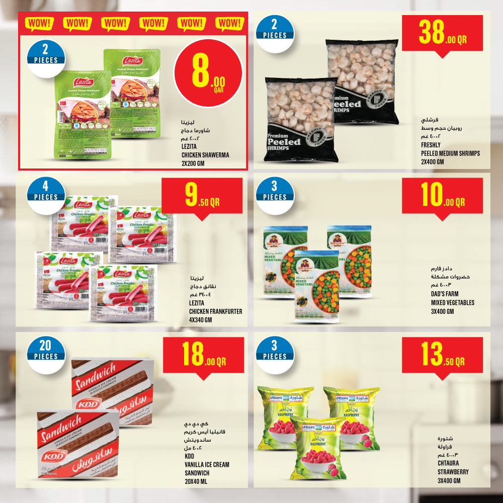 Page 23 at Weekly Deals at Monoprix Qatar