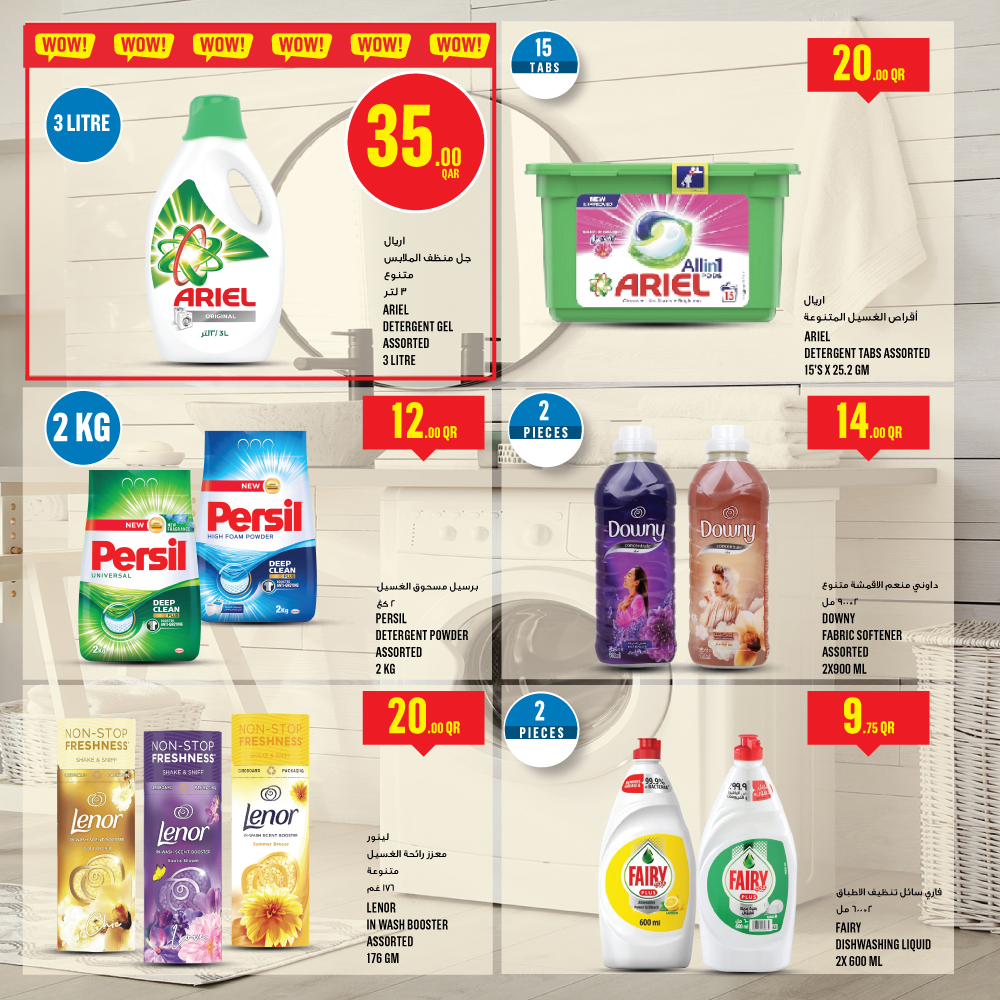 Page 25 at Weekly Deals at Monoprix Qatar