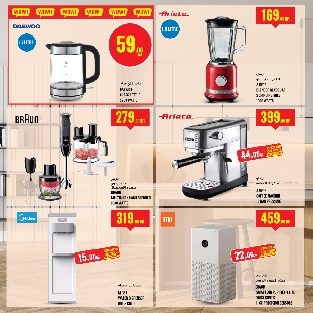 Page 29 at Weekly Deals at Monoprix Qatar