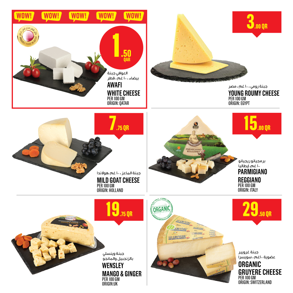 Page 9 at Weekly Deals at Monoprix Qatar