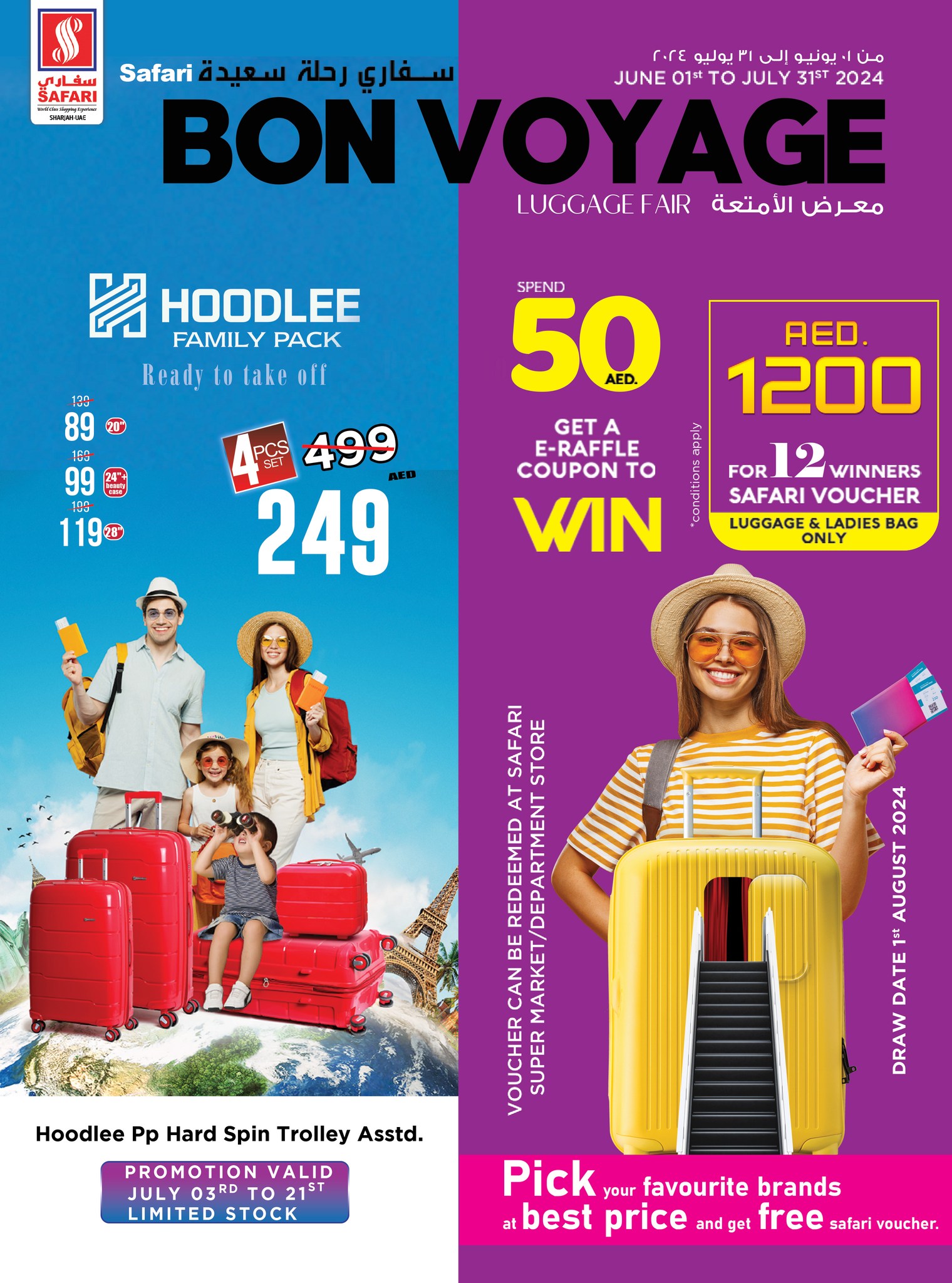 Page 1 at Bon Voyage offers at Safari Mall Muweiliya Sharjah