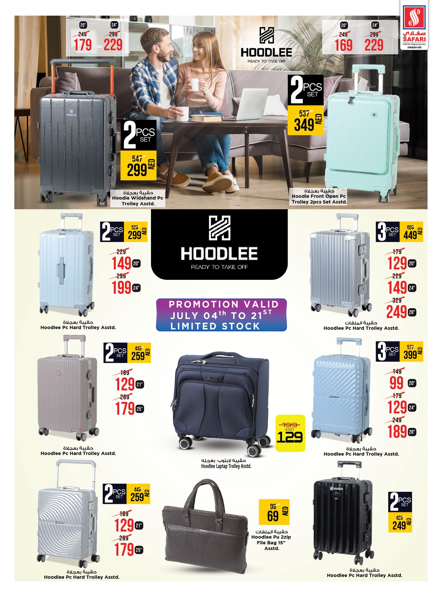 Page 4 at Bon Voyage offers at Safari Mall Muweiliya Sharjah